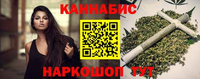 дистиллят марихуана Азнакаево