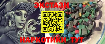 мяу мяу мука Бийск