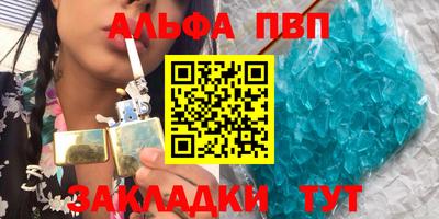 гидропоника Беслан