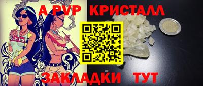 кокаин перу Апшеронск