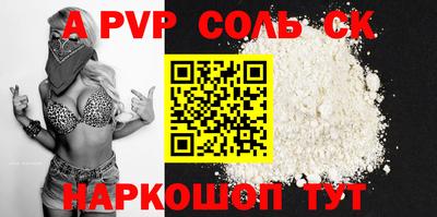 скорость mdpv Аргун
