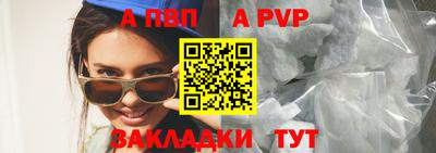 скорость mdpv Аргун