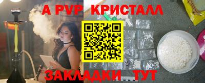 крисы Апрелевка