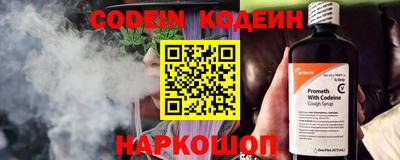 COCAINE Абинск