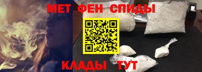 скорость mdpv Аргун