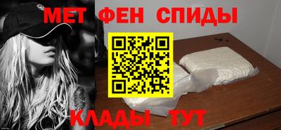 скорость mdpv Аргун