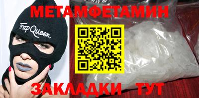 крисы Апрелевка