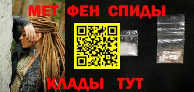 мяу мяу мука Бийск