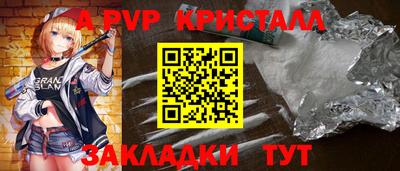 крисы Апрелевка