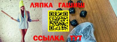 кокаин перу Апшеронск