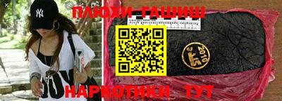 гидропоника Беслан