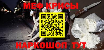 крисы Апрелевка
