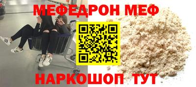 кокаин перу Апшеронск