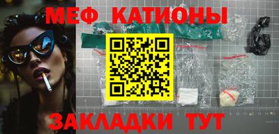 скорость mdpv Аргун