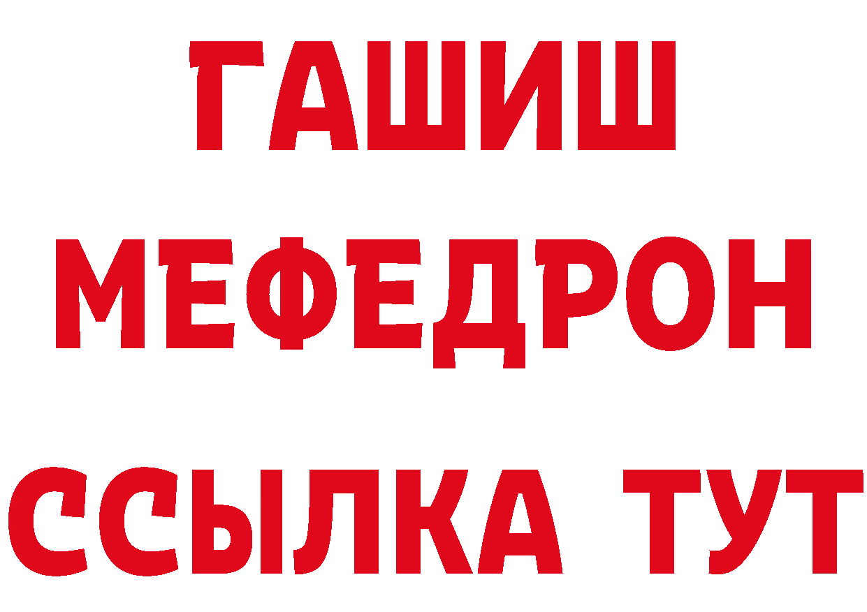 А ПВП СК ссылка даркнет гидра Бугуруслан