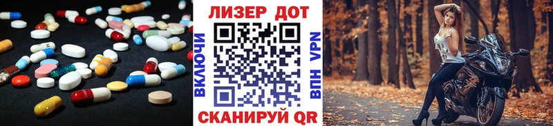 ЛСД экстази кислота Бугуруслан