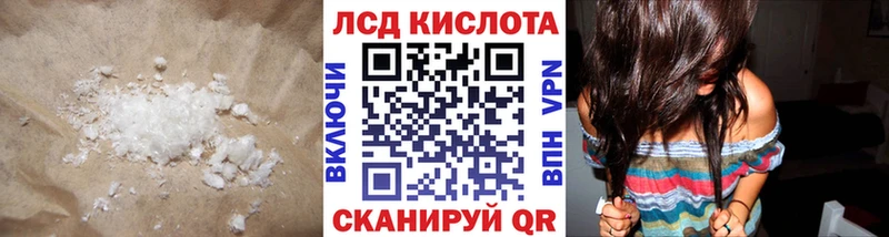 LSD-25 экстази кислота  KRAKEN   Бугуруслан 
