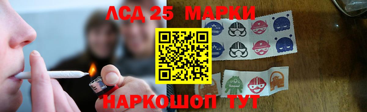 LSD-25 экстази ecstasy Бугуруслан
