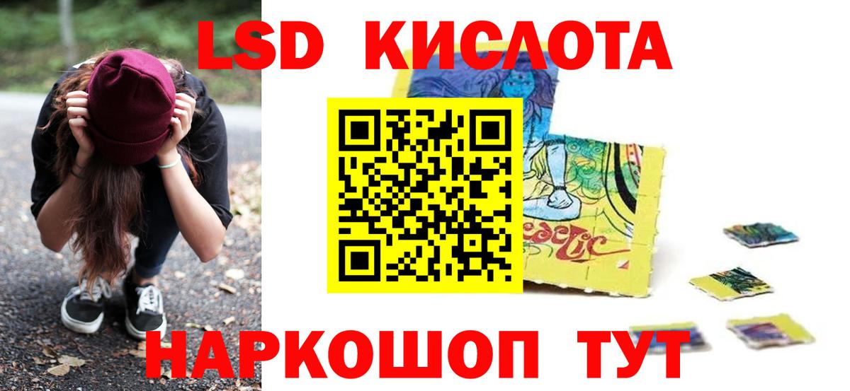 Лсд 25 экстази ecstasy  ЛСД экстази ecstasy  Бугуруслан  Лсд 25 экстази  Вход с VPN 