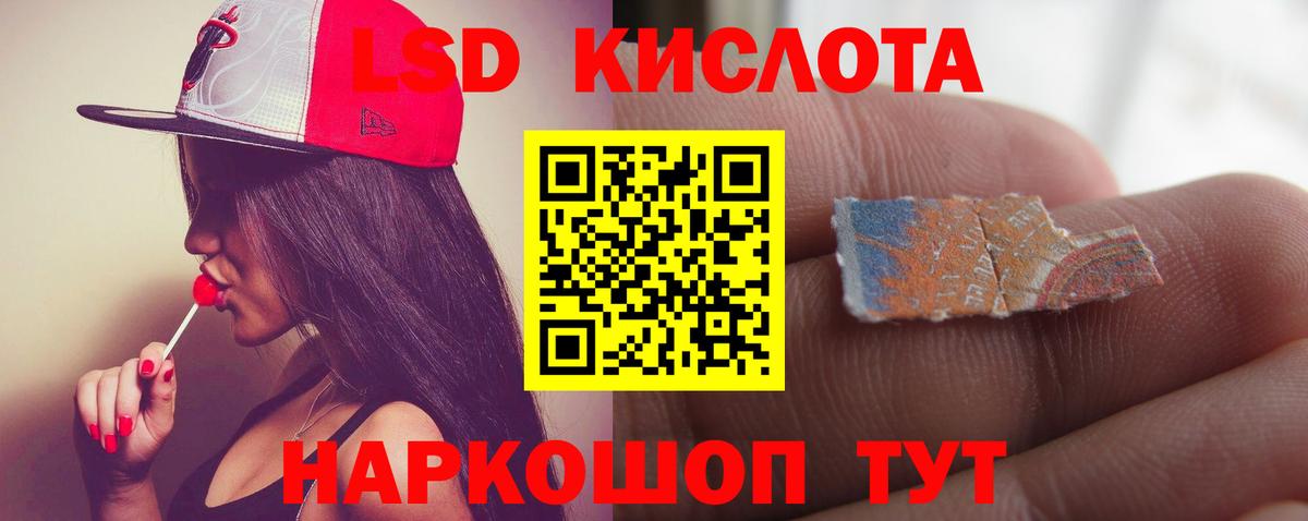 Лсд 25 экстази ecstasy Бугуруслан