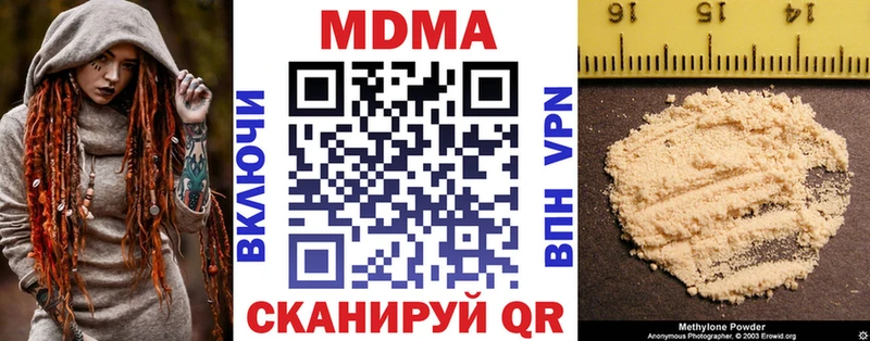 MDMA кристаллы  наркотики  Бугуруслан 