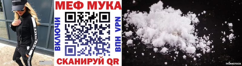 blacksprut ТОР  Бугуруслан  Меф мука 