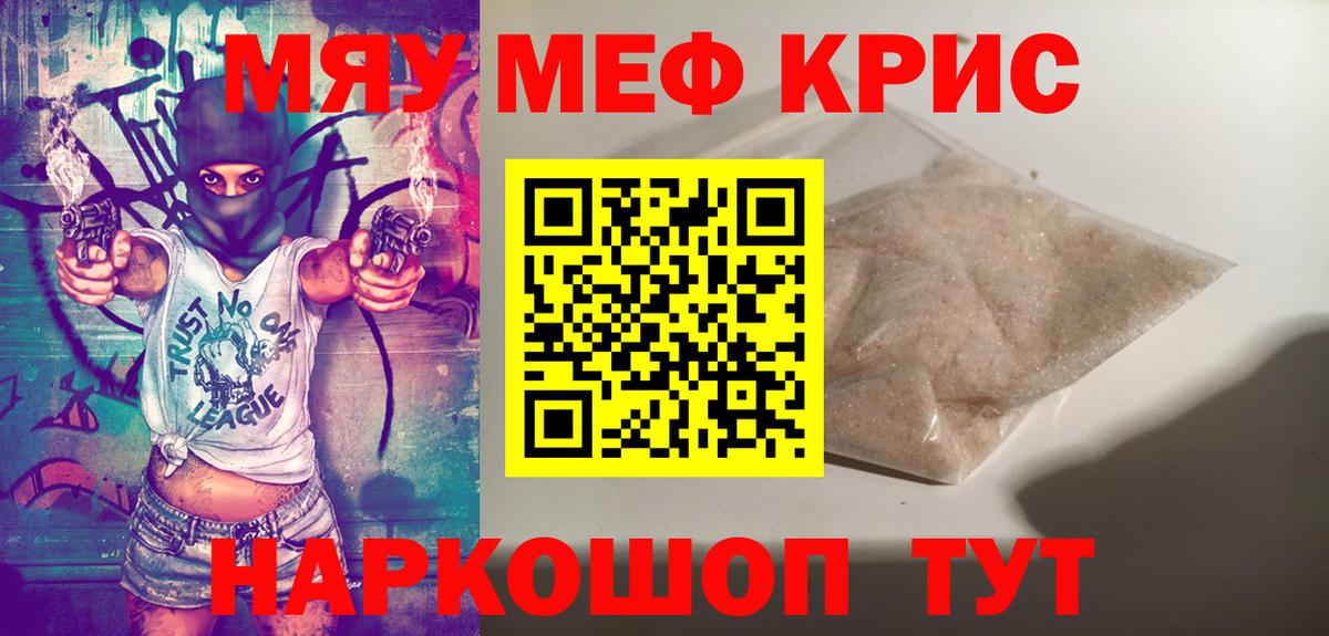 Мефедрон   НБОМе  Бугуруслан  Вход с VPN  ГАШ  МЕТАМФЕТАМИН  МАРИХУАНА  Cocaine  Марихуана  Лсд 25 