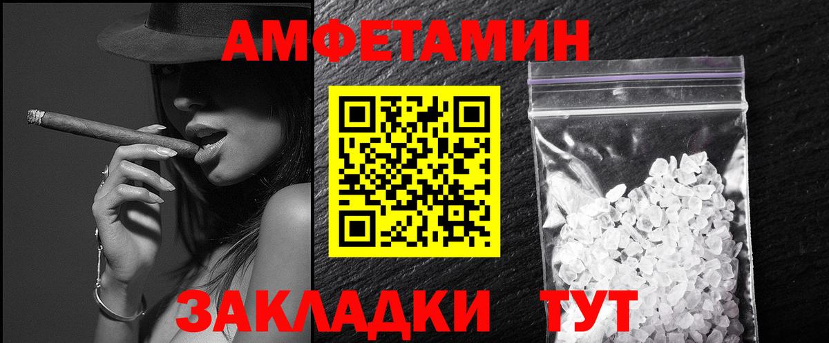 Первитин Декстрометамфетамин 99.9%  Вход с VPN  Бугуруслан 