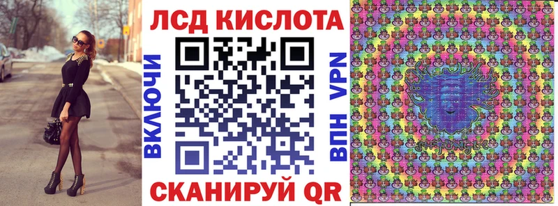 MEGA ссылки Бугуруслан Марки N-bome 1,8мг как найти