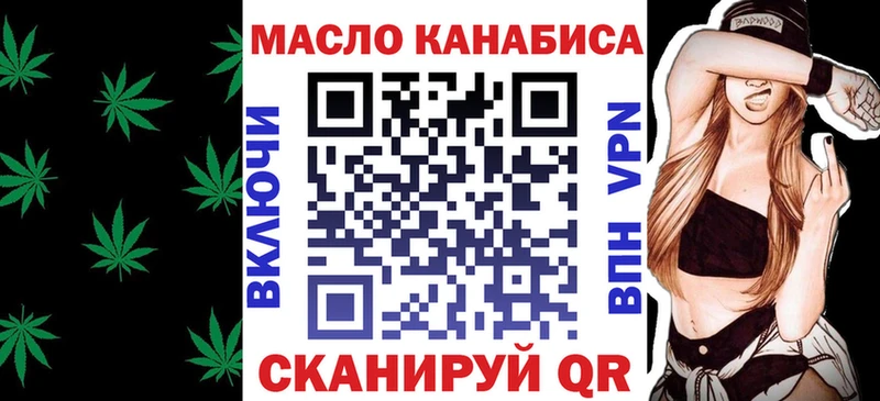 MEGA ТОР Бугуруслан Дистиллят ТГК вейп с тгк