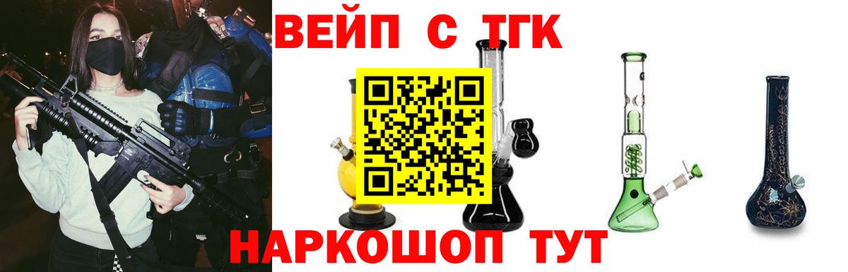 Дистиллят ТГК гашишное масло  Вход с VPN  Бугуруслан  Дистиллят ТГК вейп с тгк 