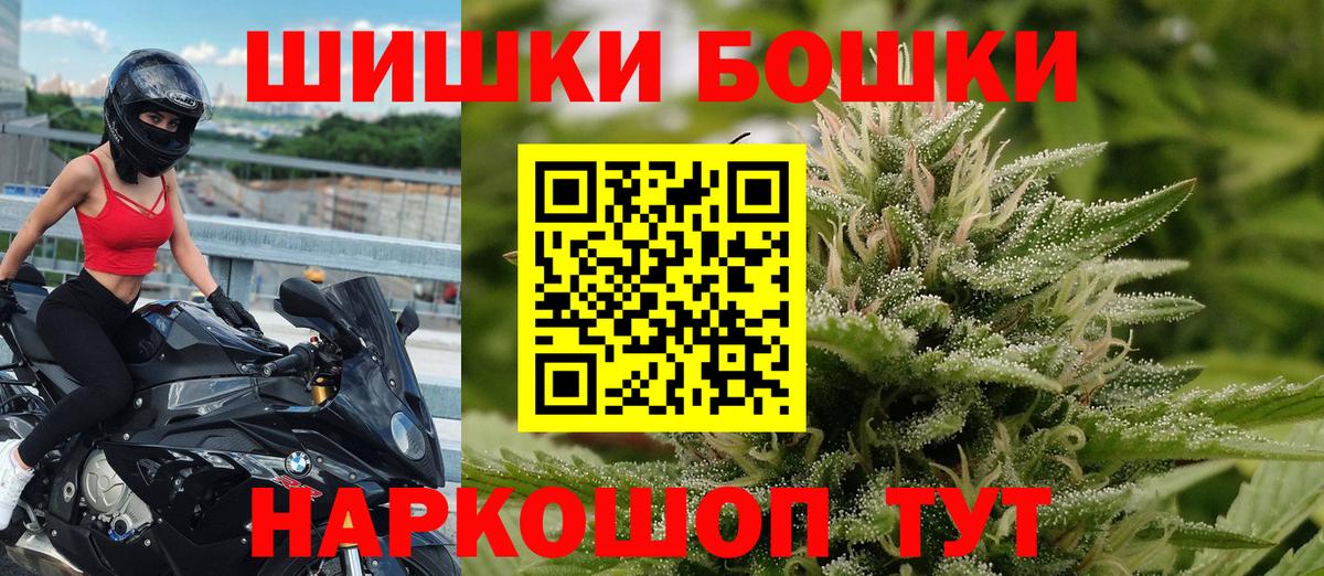 Конопля MAZAR  Шишки марихуана AK-47  Бугуруслан  Марихуана тримм  Бошки марихуана план 