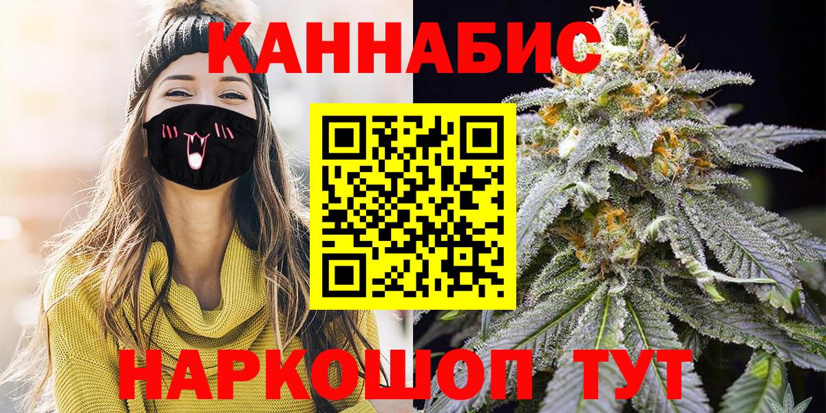 Марихуана AK-47  Марихуана гибрид  Вход с VPN  Марихуана AK-47  Бугуруслан 